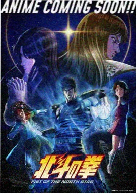 漫岛动漫校园青春番玻璃温室海报