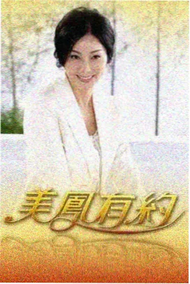 漫岛动漫音乐综艺动画歌曲挑战赛海报