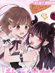 漫岛动漫科幻哲学漫画星屑收集者海报