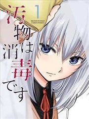 漫岛动漫元叙事悬疑漫画纸上剧场海报
